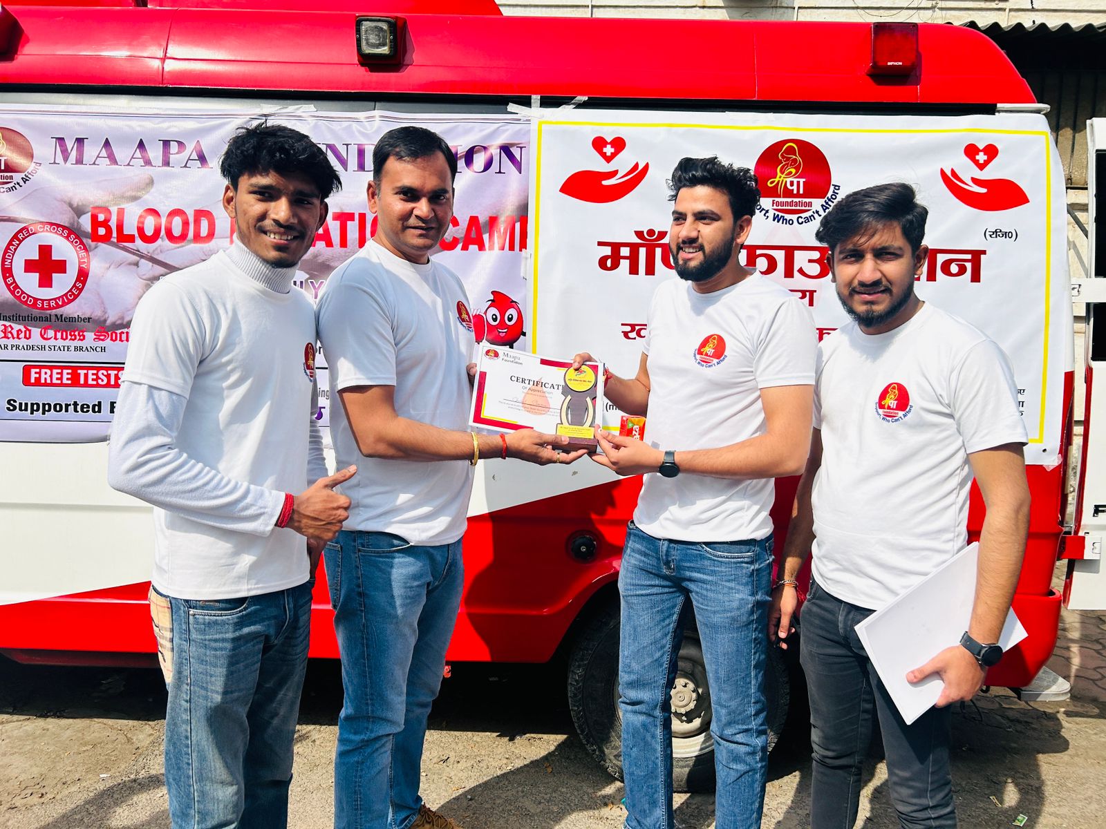 Blood Donation Camp