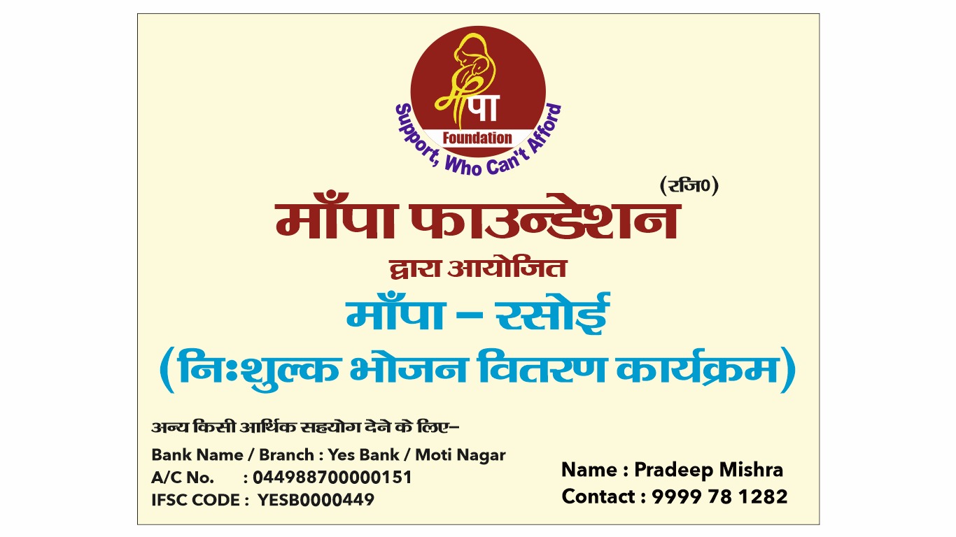 Food Distribution