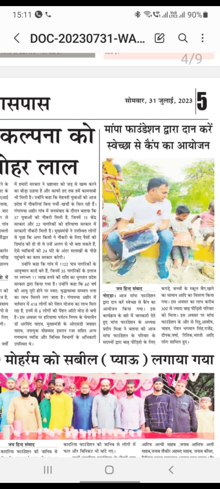 Youth participating in skill development workshop